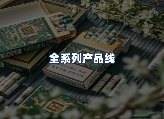 直发优势